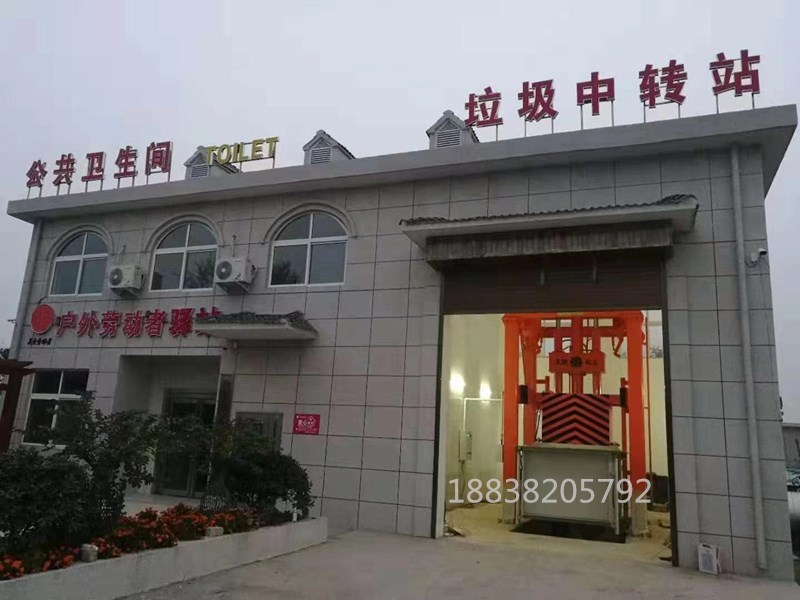 平頂山垂直垃圾站項(xiàng)目